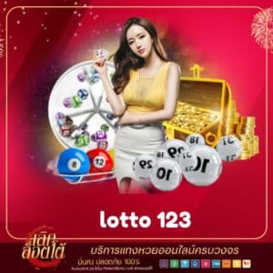lotto 123 - lertlottos.com