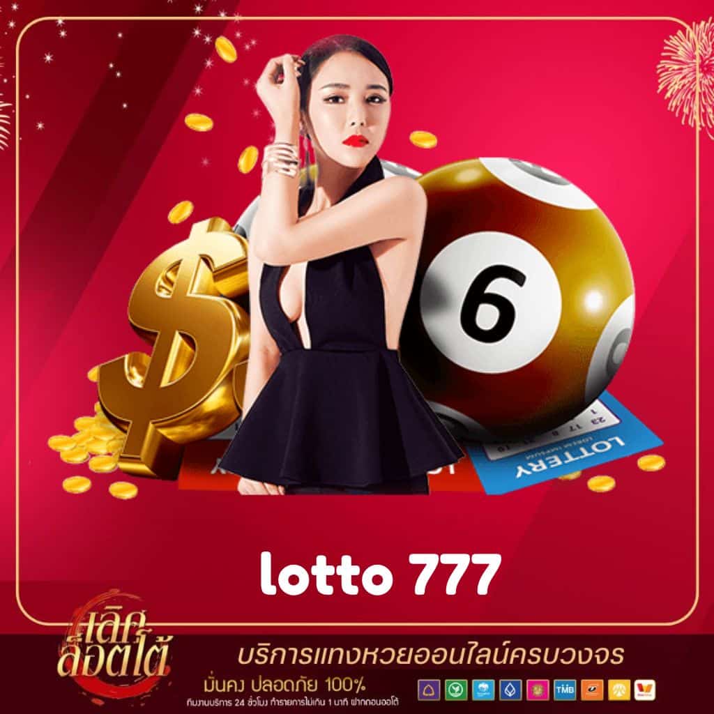 lotto 777 - lertlottos.com